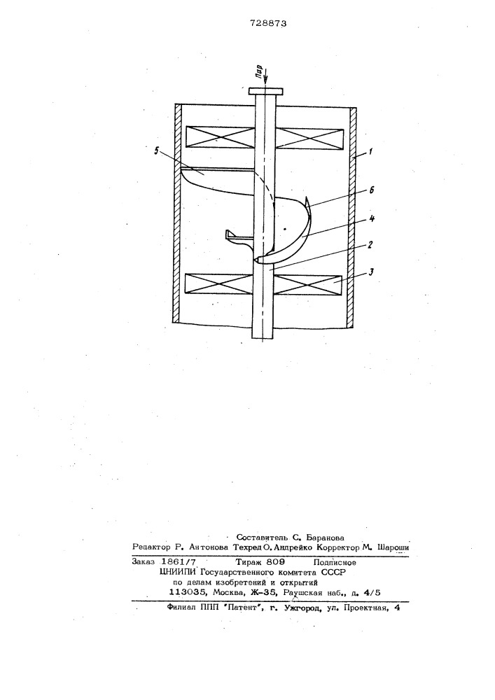 Контактное устройство для массообменных аппаратов (патент 728873)
