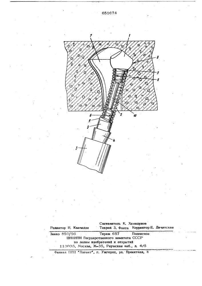 Сверлильная головка (патент 651674)