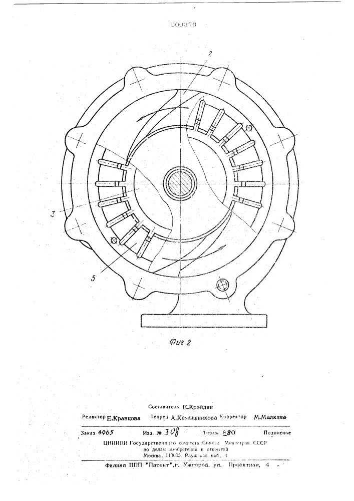 Радиальная многоконтурная центростремительная турбина (патент 500376)