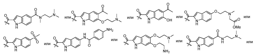 Новые аналоги сс-1065 и их конъюгаты (патент 2628069)