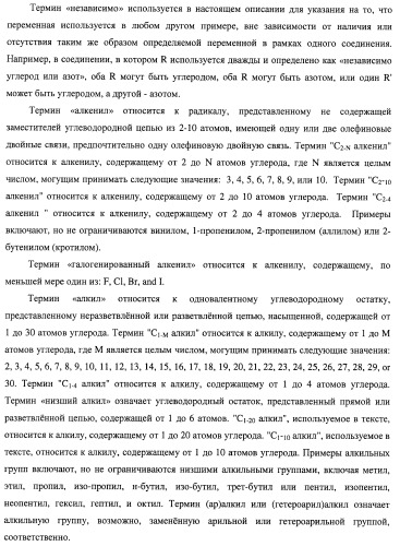 Нуклеозидфосфорамидаты в качестве противовирусных агентов (патент 2478104)