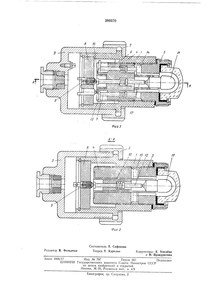 Взрывобезопасный световой прибор (патент 389370)