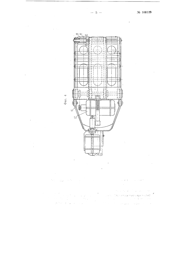 Автопогрузчик для укладки в штабель и разборки из него различного рода штучных грузов (мешков, кип и т.п..) (патент 108119)