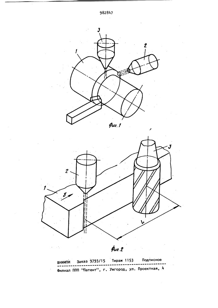 Способ механической обработки заготовок из сталей с нагревом срезаемого слоя (патент 982847)