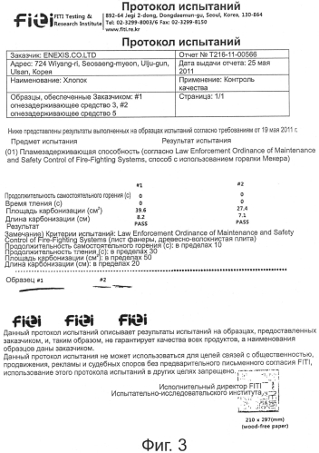 Функционализированный хлопок многоцелевого применения и способ его производства (патент 2574658)