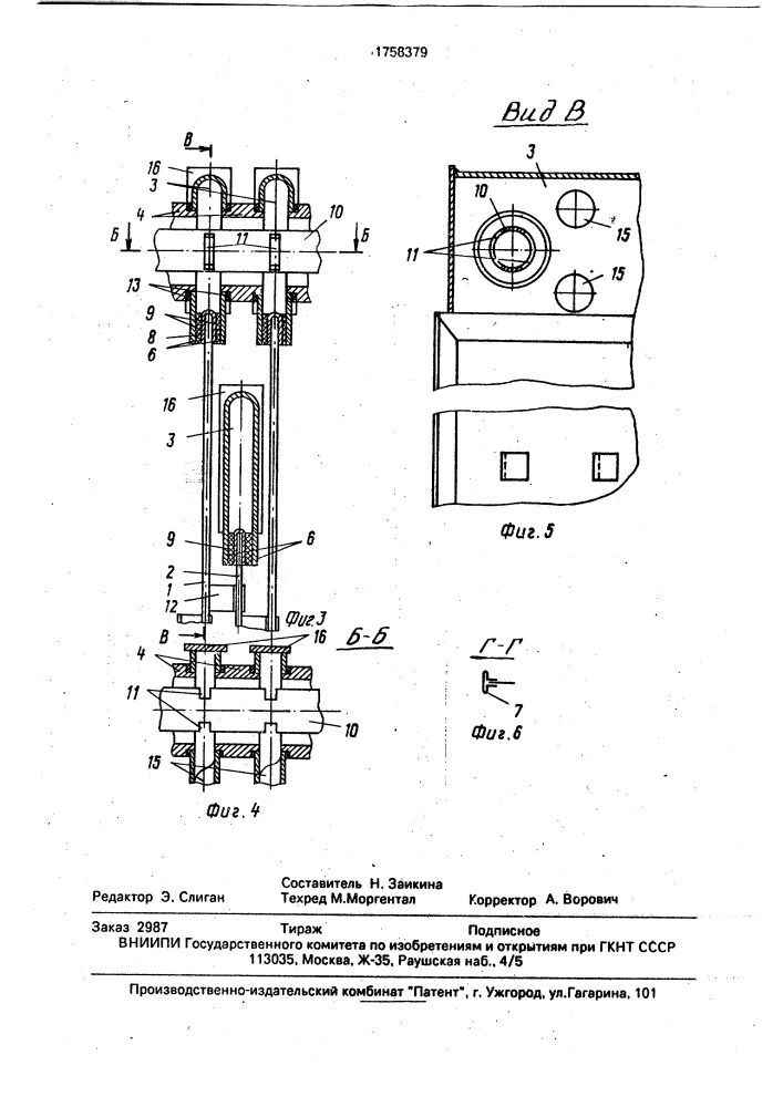 Контактный теплообменник (патент 1758379)