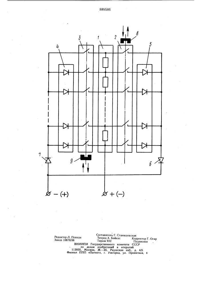 Электрический ограничитель скорости подъемного сосуда (патент 889586)