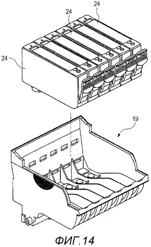 Головка, выбрасывающая жидкость (патент 2536198)