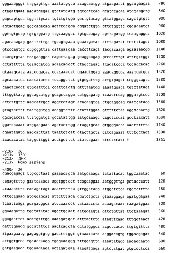 Применение s1p (патент 2362565)