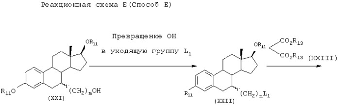 Соединения с гидроксикарбонильными-галогеналкильными боковыми цепями (патент 2247106)