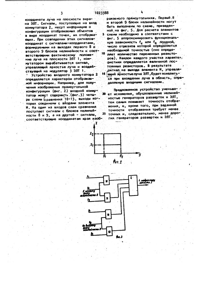 Устройство для отображения информации на экране электронно- лучевой трубки (патент 1023388)