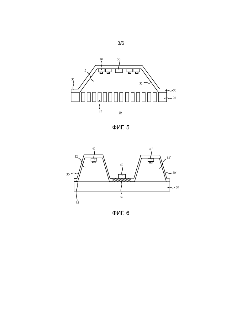 Светильник и способ изготовления светильника (патент 2638301)