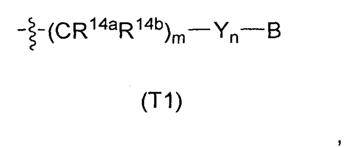 Замещенные никотинамиды в качестве ксnq2-3 модуляторов (патент 2529904)