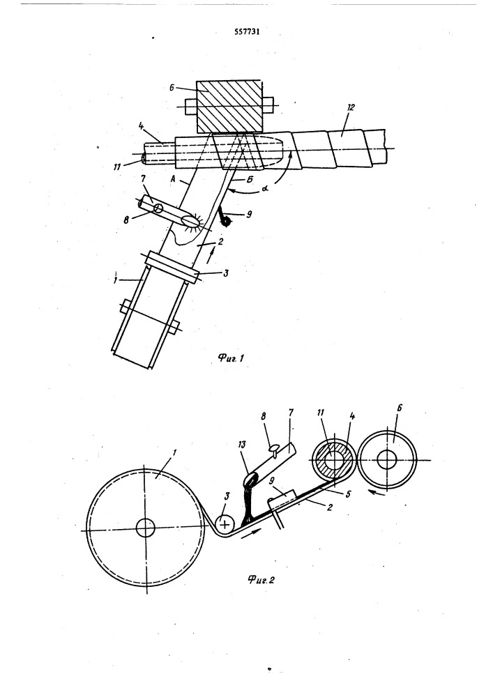 Способ производства хлебобулочных изделий с начинкой и устройство для его осуществления (патент 557731)