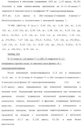 Азотсодержащие ароматические производные, их применение, лекарственное средство на их основе и способ лечения (патент 2264389)