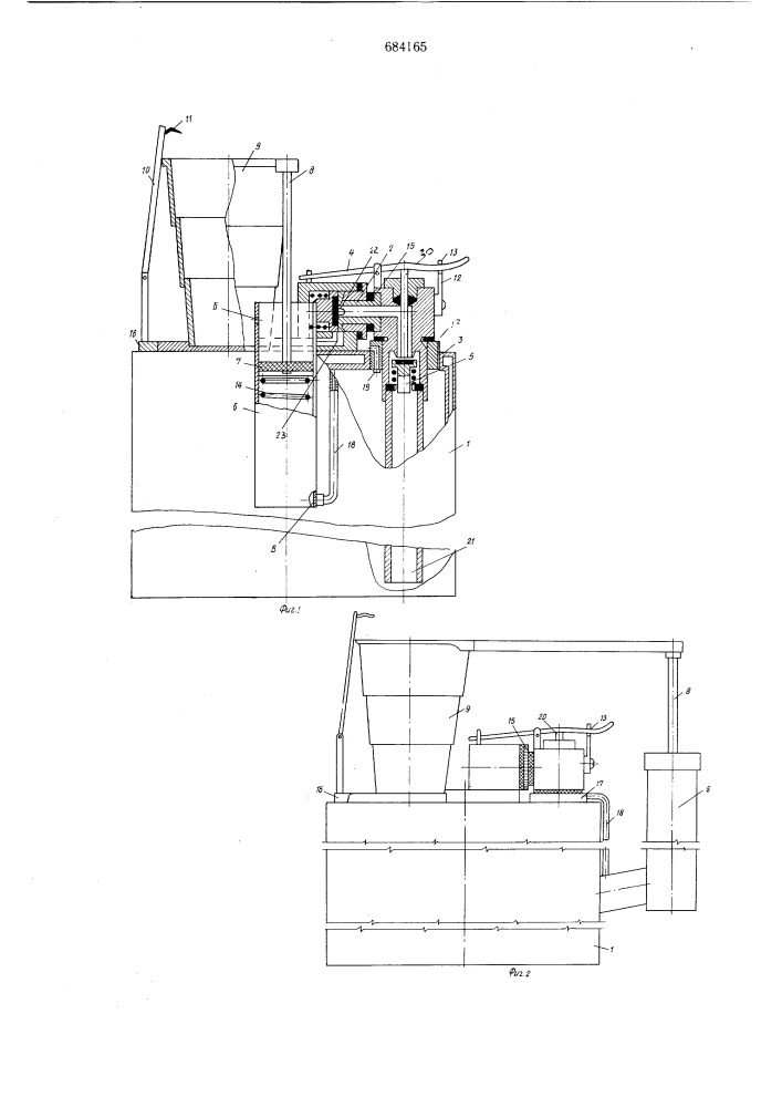 Устройство для выдачи жидкости (патент 684165)
