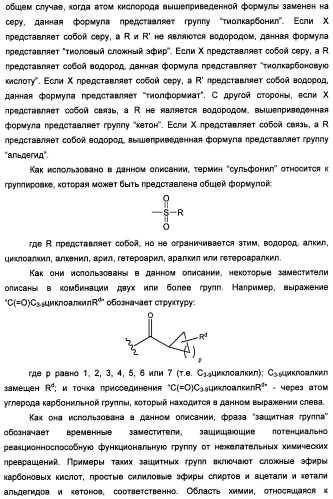 Замещенные изоиндолы в качестве ингибиторов васе и их применение (патент 2446158)