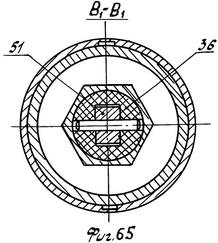 Смеситель (варианты) (патент 2535594)
