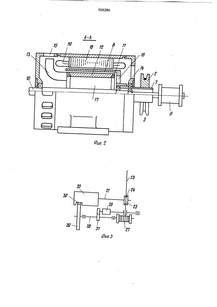 Устройство для натяжения и намотки длинномерного материала (его варианты) (патент 958286)