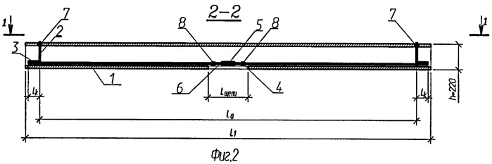 Устройство для усиления многопустотной панели перекрытия здания (патент 2394970)