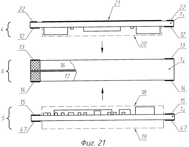 Модуль приемника сигналов спутниковых радионавигационных систем (патент 2396737)