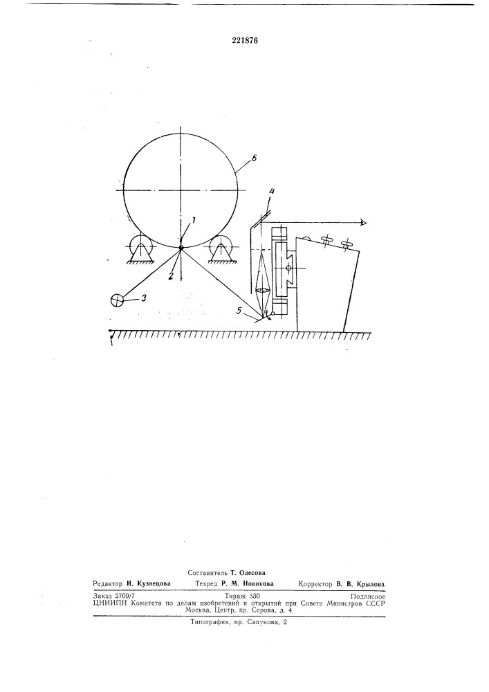 Фотоэлектрический способ слежения за сварочнойдугой (патент 221876)