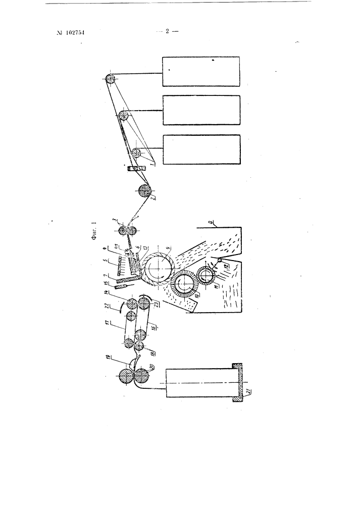 Гребнечесальная машина периодического действия для льна и других волокон (патент 102754)