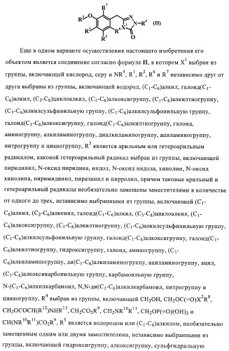 Производные бензилтриазолона в качестве ненуклеозидных ингибиторов обратной транскриптазы (патент 2394028)