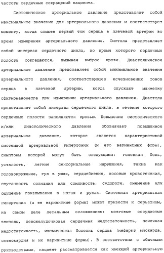 Применение (1s,2r) энантиомера милнаципрана для получения лекарственного средства (патент 2317817)
