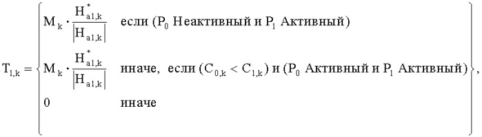 Система связи многостанционного доступа с ортогональным частотным разделением каналов (ofdma) со многими входами и выходами (mimo) (патент 2419977)