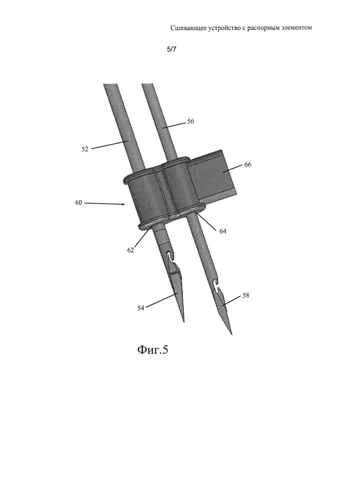 Сшивающее устройство с распорным элементом (патент 2609463)