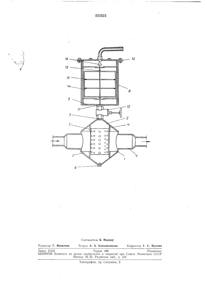 Вантуз для системы водяного отопления (патент 255523)