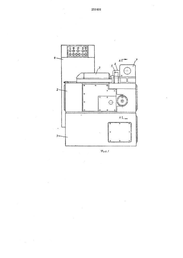 Шлифовально-затыловочный автомат для заточки (патент 251401)