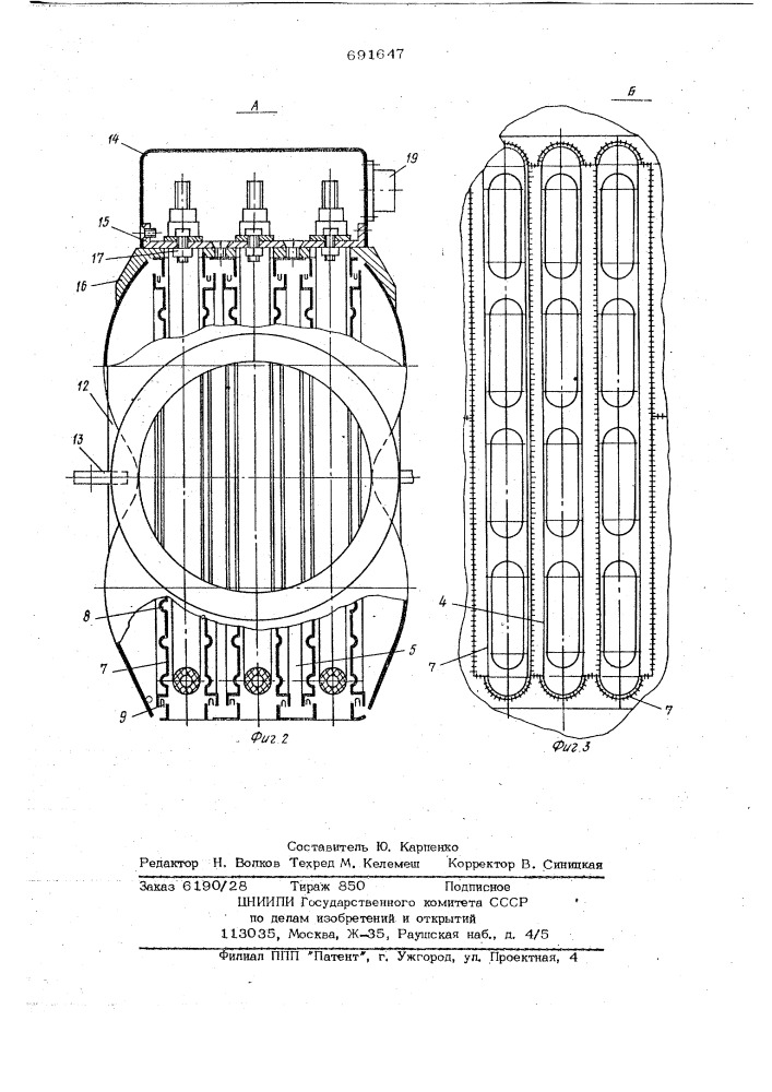 Подогреватель жидкости (патент 691647)