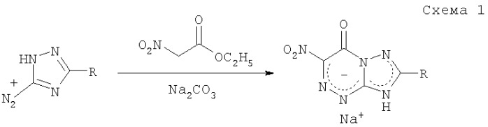 Способ получения натриевой соли 2-метилтио-6-нитро-1,2,4-триазоло[5,1-c]-1,2,4-триазин-7-она, дигидрата (патент 2343154)