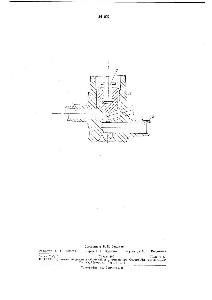 Запорный клапан (патент 241852)