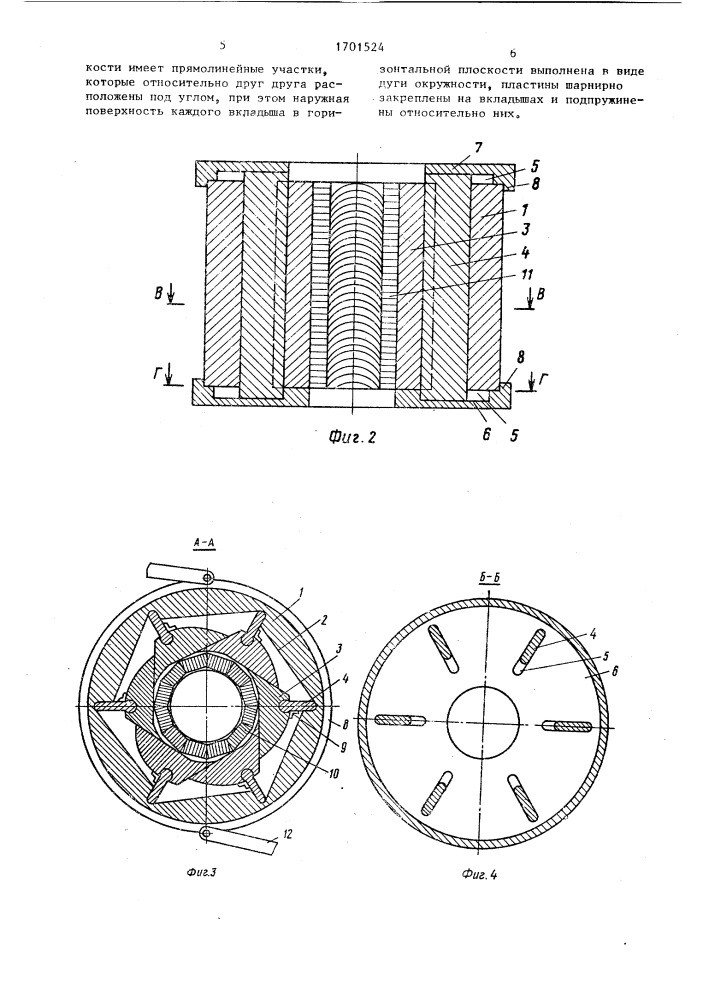 Устройство для изготовления цииндрических изделий из древесных элементов и пресс-масс (патент 1701524)