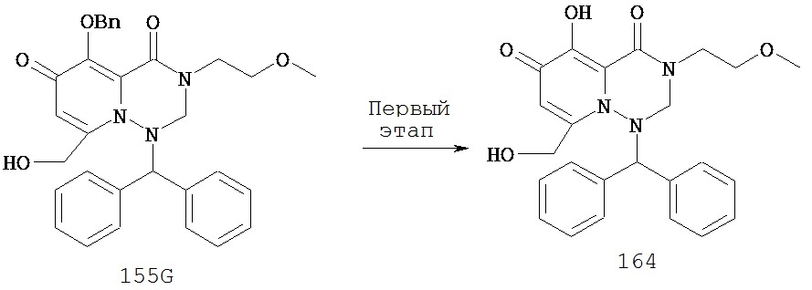 Пролекарственная форма замещенного полициклического производного карбамоилпиридона (патент 2608519)