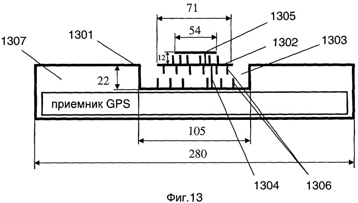 Антенный блок для глобальной навигационной спутниковой системы (gnss) (патент 2368040)