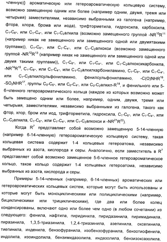 Производные 7-(2-амино-1-гидрокси-этил)-4-гидроксибензотиазол-2(3н)-она в качестве агонистов  2-адренергических рецепторов (патент 2406723)