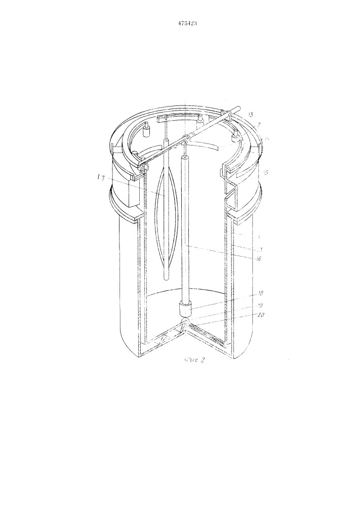 Устройство для хромирования цилиндрических деталей (патент 475423)