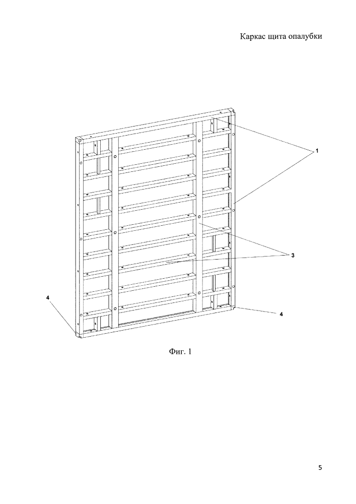 Каркас щита опалубки (патент 2637005)