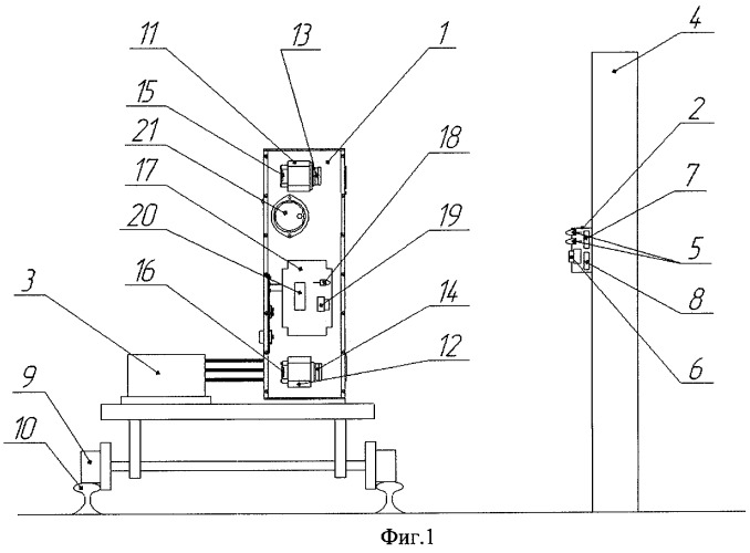 Оптико-электронная система для контроля пространственного положения железнодорожного пути (патент 2424932)