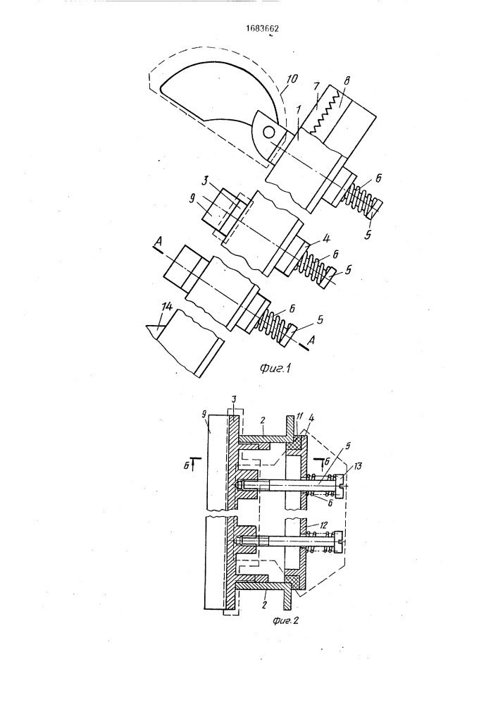 Спинка сиденья (патент 1683662)