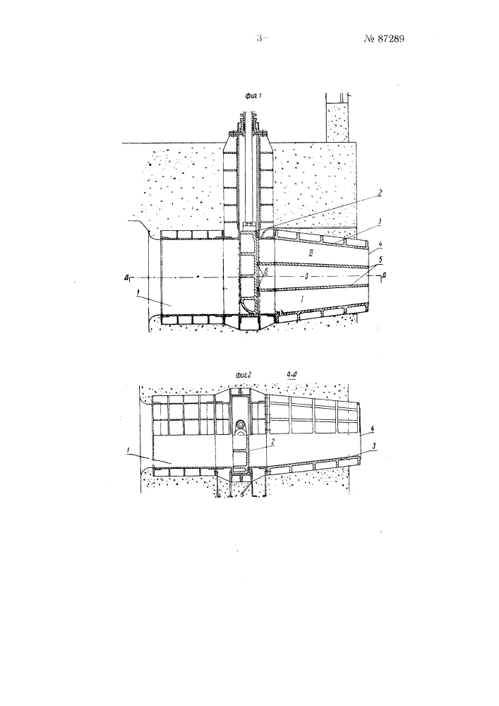 Устройство водовыпуска высоконапорных плотин (патент 87289)