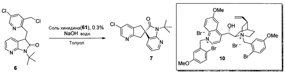 Бисчетвертичные соли алкалоида хинного дерева в качестве асимметрических межфазных катализаторов (патент 2667909)