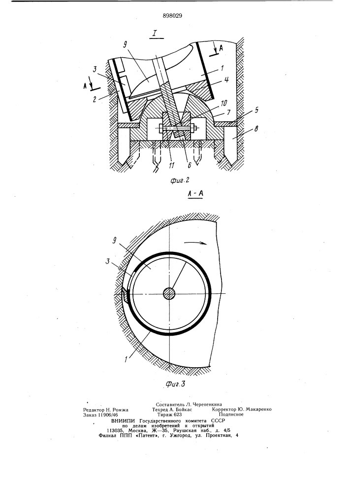 Устройство для образования конусных скважин (патент 898029)