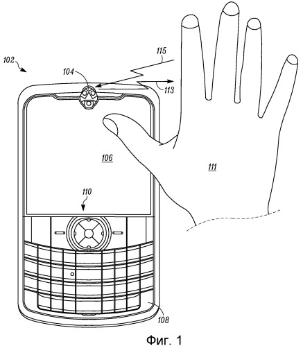 Электронное устройство с узлом восприятия и способ интерпретации смещенных жестов (патент 2546063)