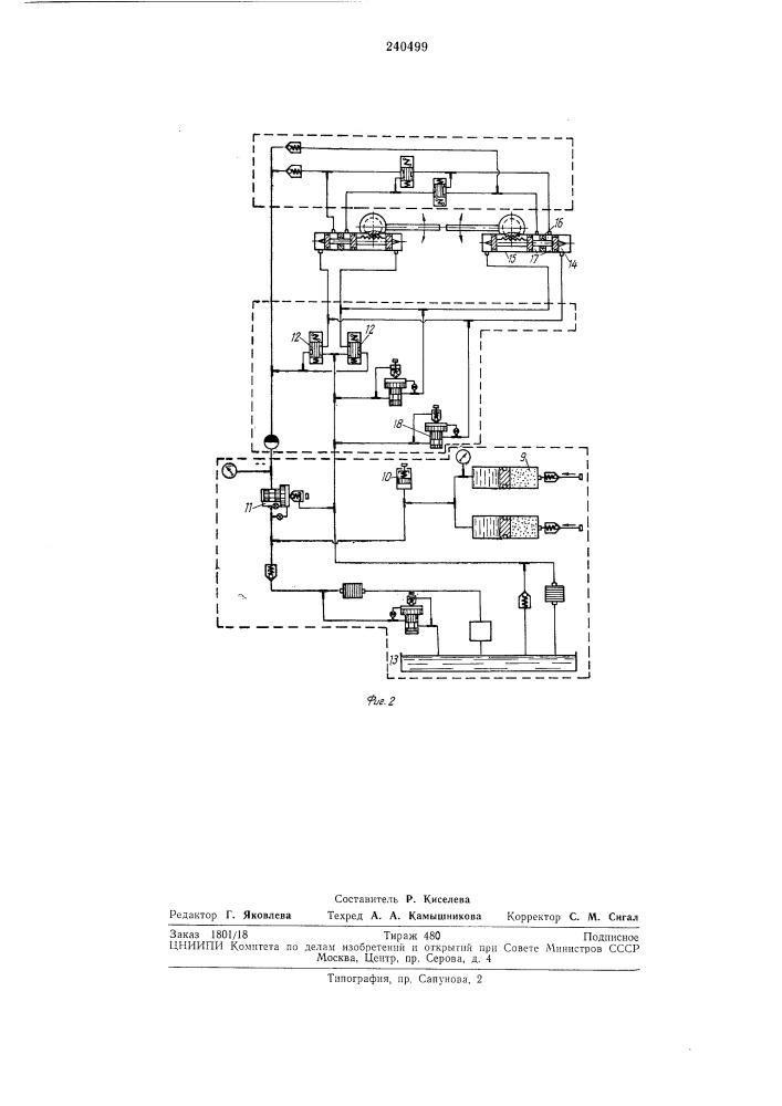 Устройство для управления двустворчатымидверями (патент 240499)