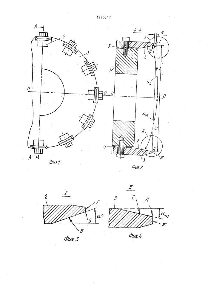 Зуборезная головка для нарезания конических колес с круговыми зубьями (патент 1775247)